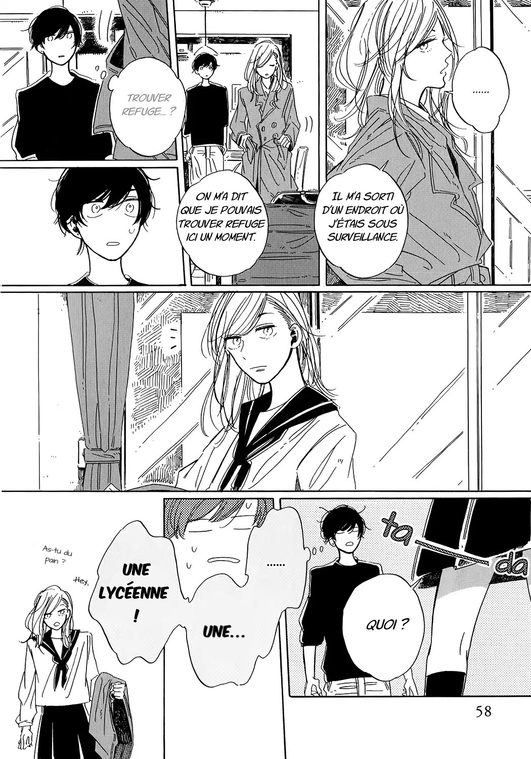 Key Ring Lock Ch. 3 第5页