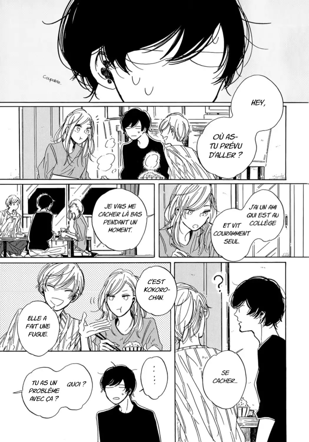 Key Ring Lock Ch. 3 第6页