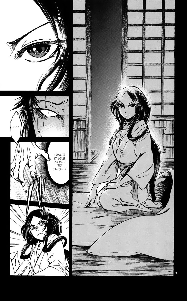 Shinobi no Kuni Vol. 1 Ch. 4 第8页