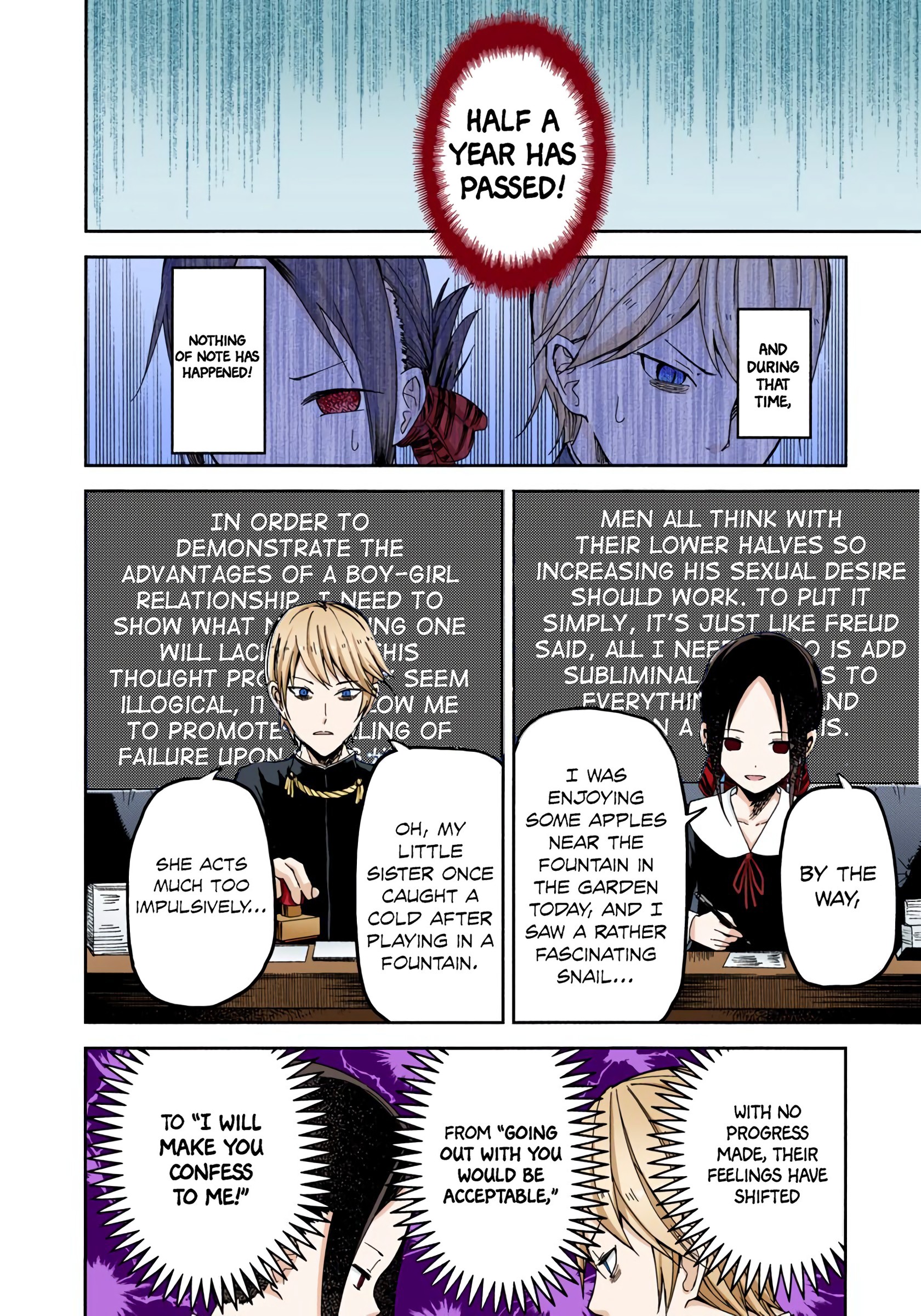 Kaguya-sama: Love Is War (Official Colored) I Want to be Invited to a Movie 第13页