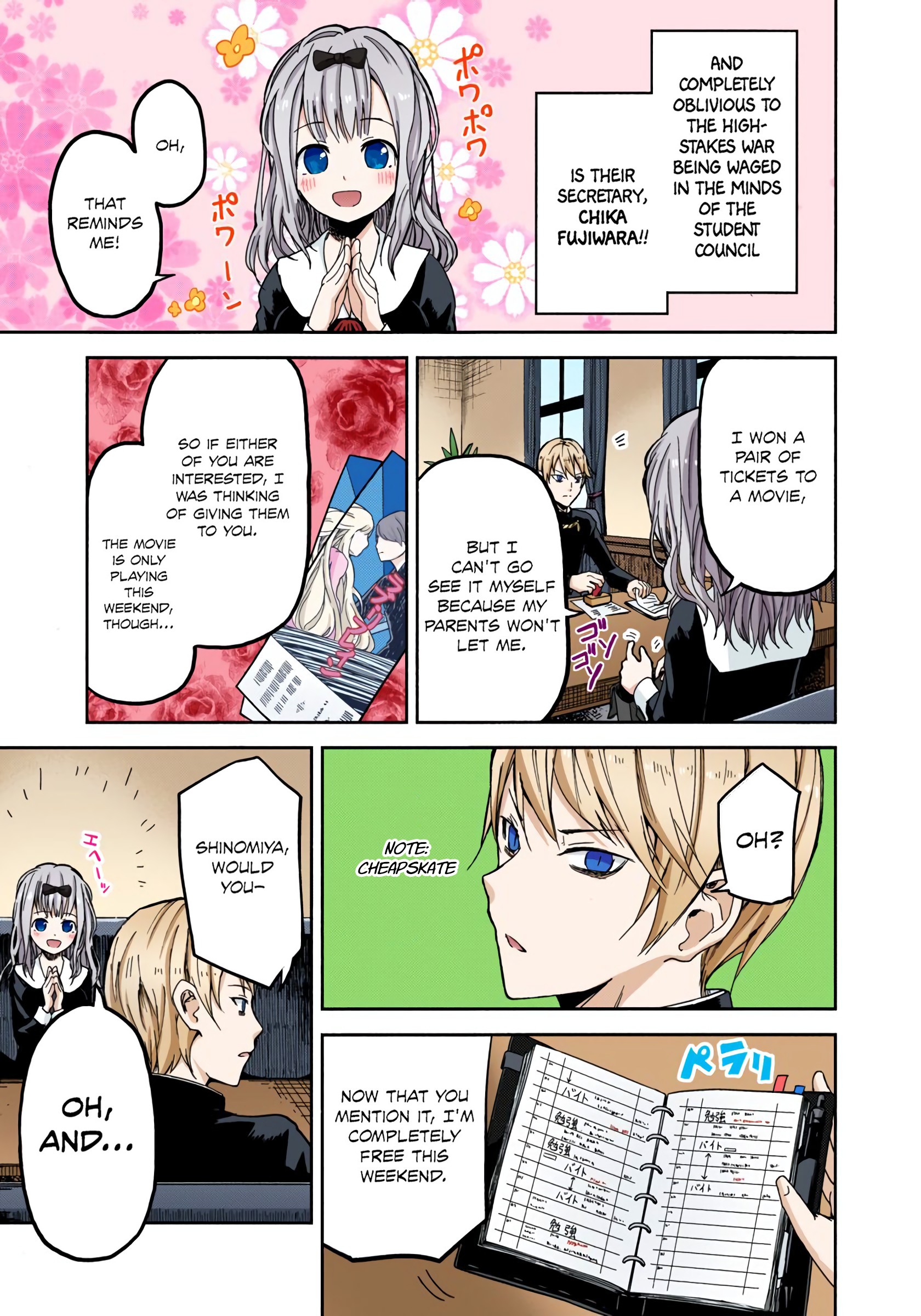 Kaguya-sama: Love Is War (Official Colored) I Want to be Invited to a Movie 第14页