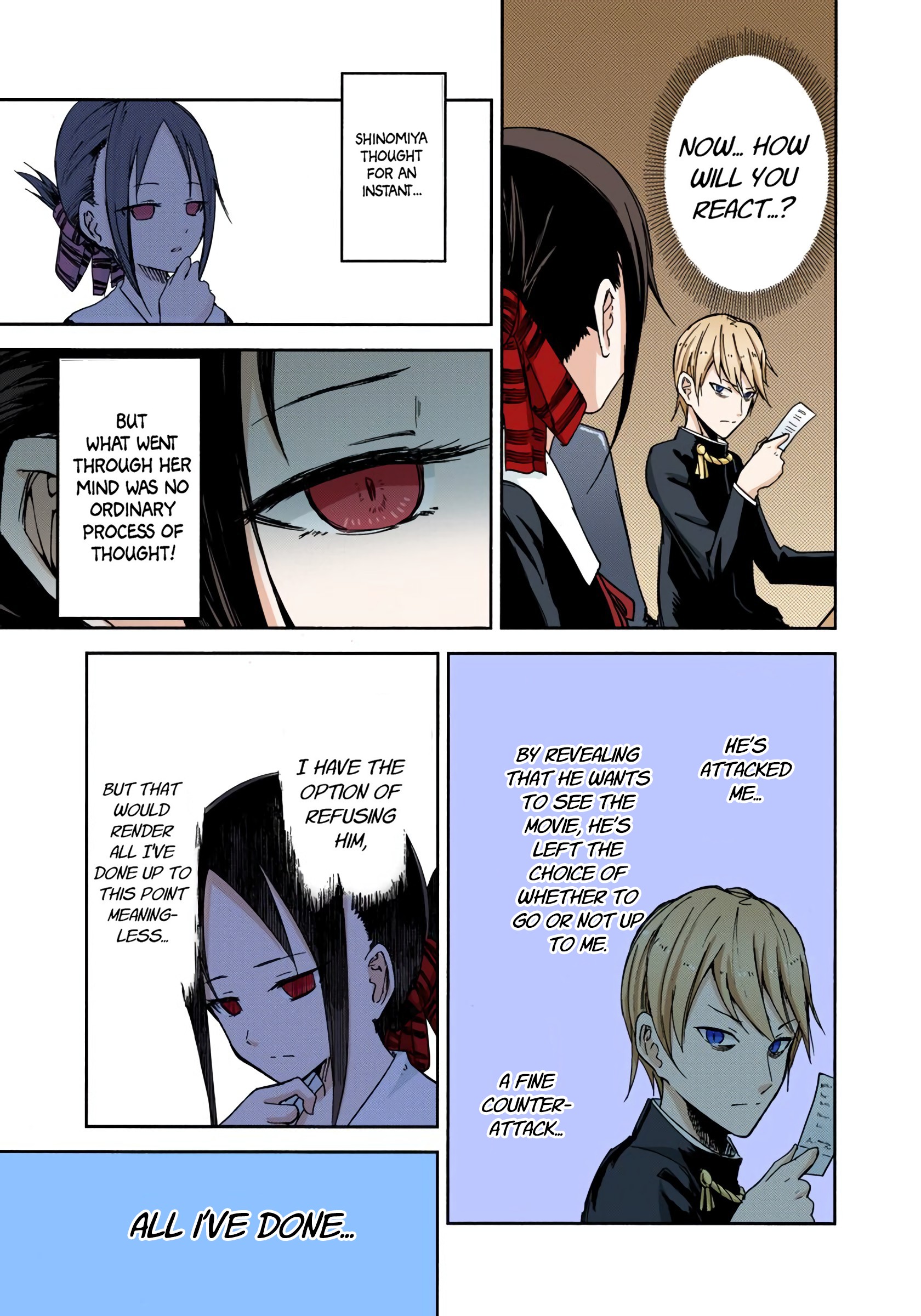 Kaguya-sama: Love Is War (Official Colored) I Want to be Invited to a Movie 第18页