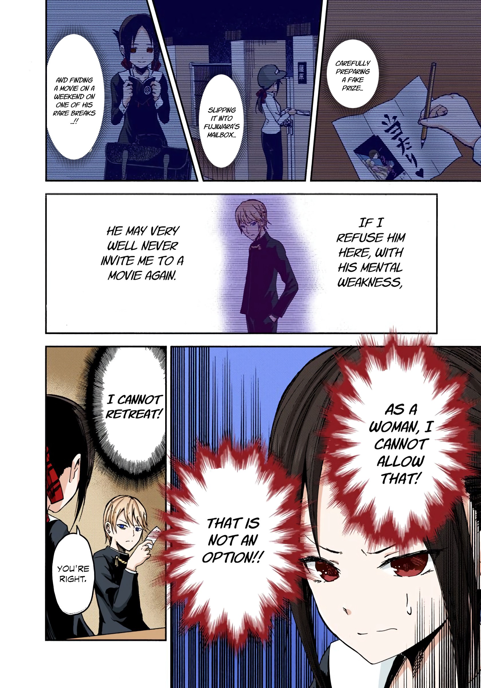 Kaguya-sama: Love Is War (Official Colored) I Want to be Invited to a Movie 第19页