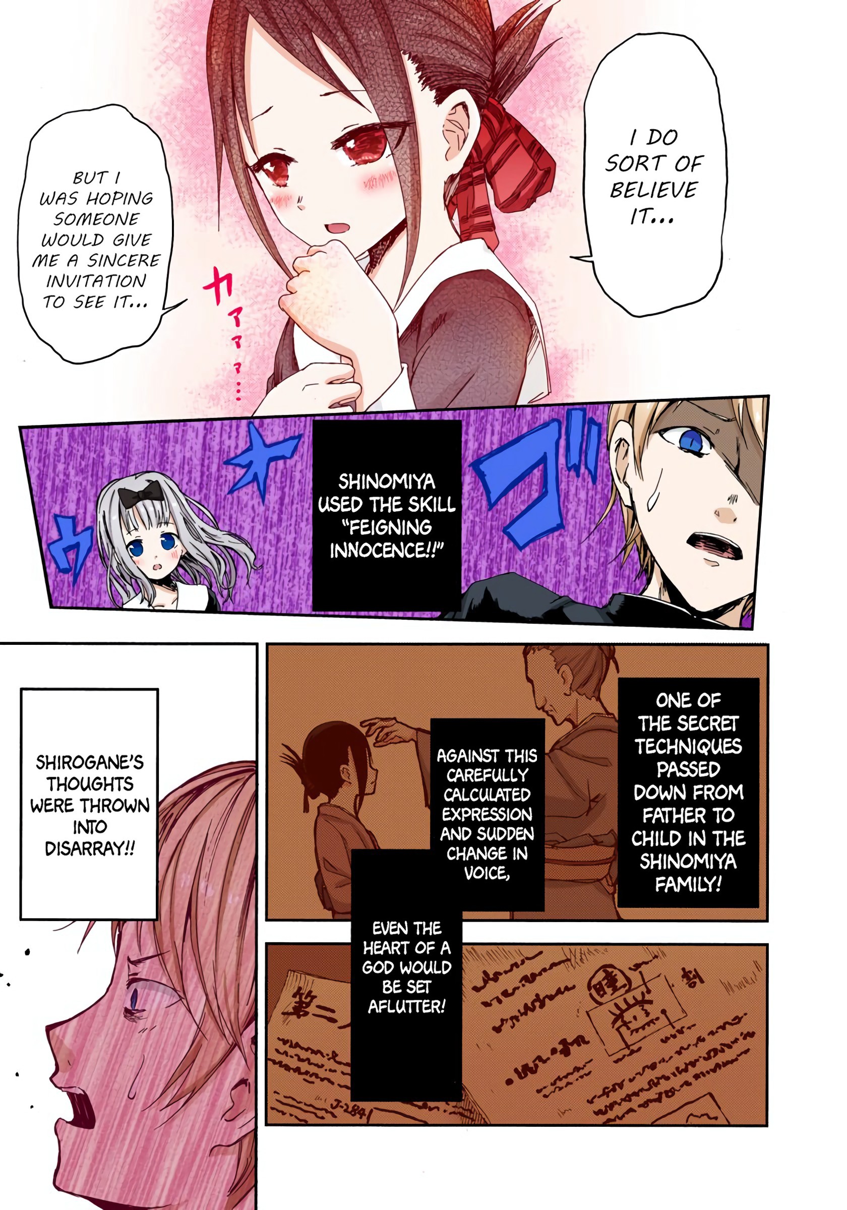 Kaguya-sama: Love Is War (Official Colored) I Want to be Invited to a Movie 第20页