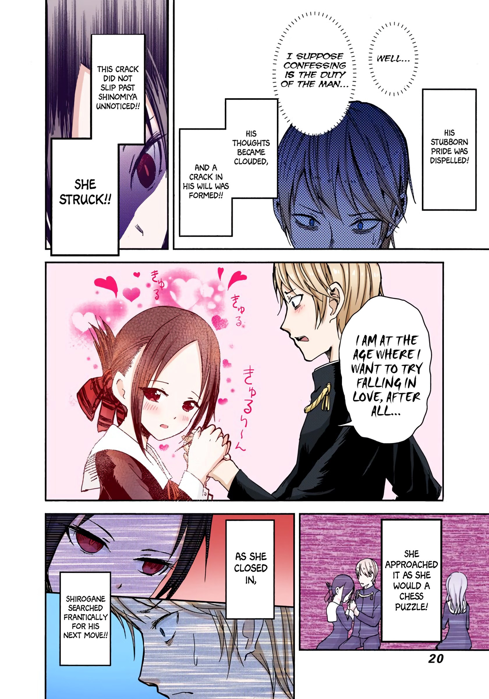 Kaguya-sama: Love Is War (Official Colored) I Want to be Invited to a Movie 第21页