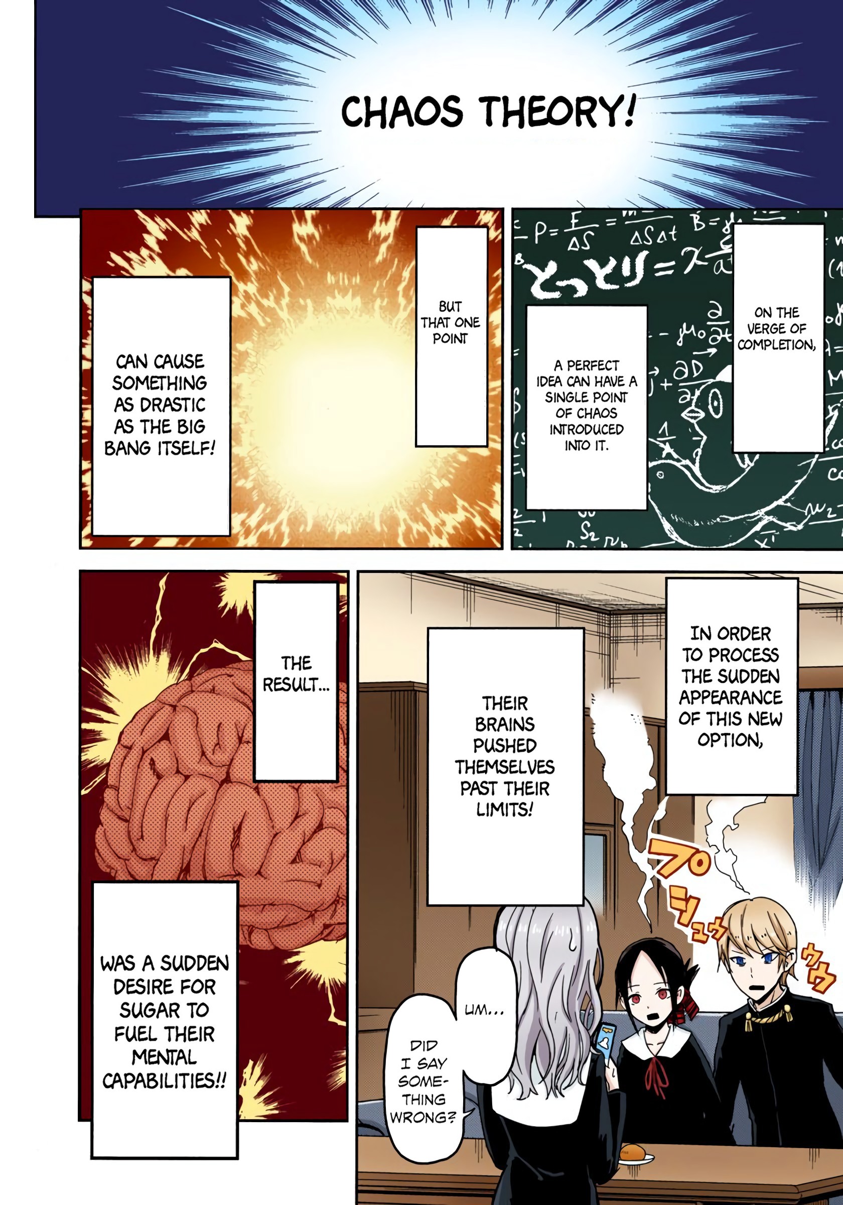 Kaguya-sama: Love Is War (Official Colored) I Want to be Invited to a Movie 第23页