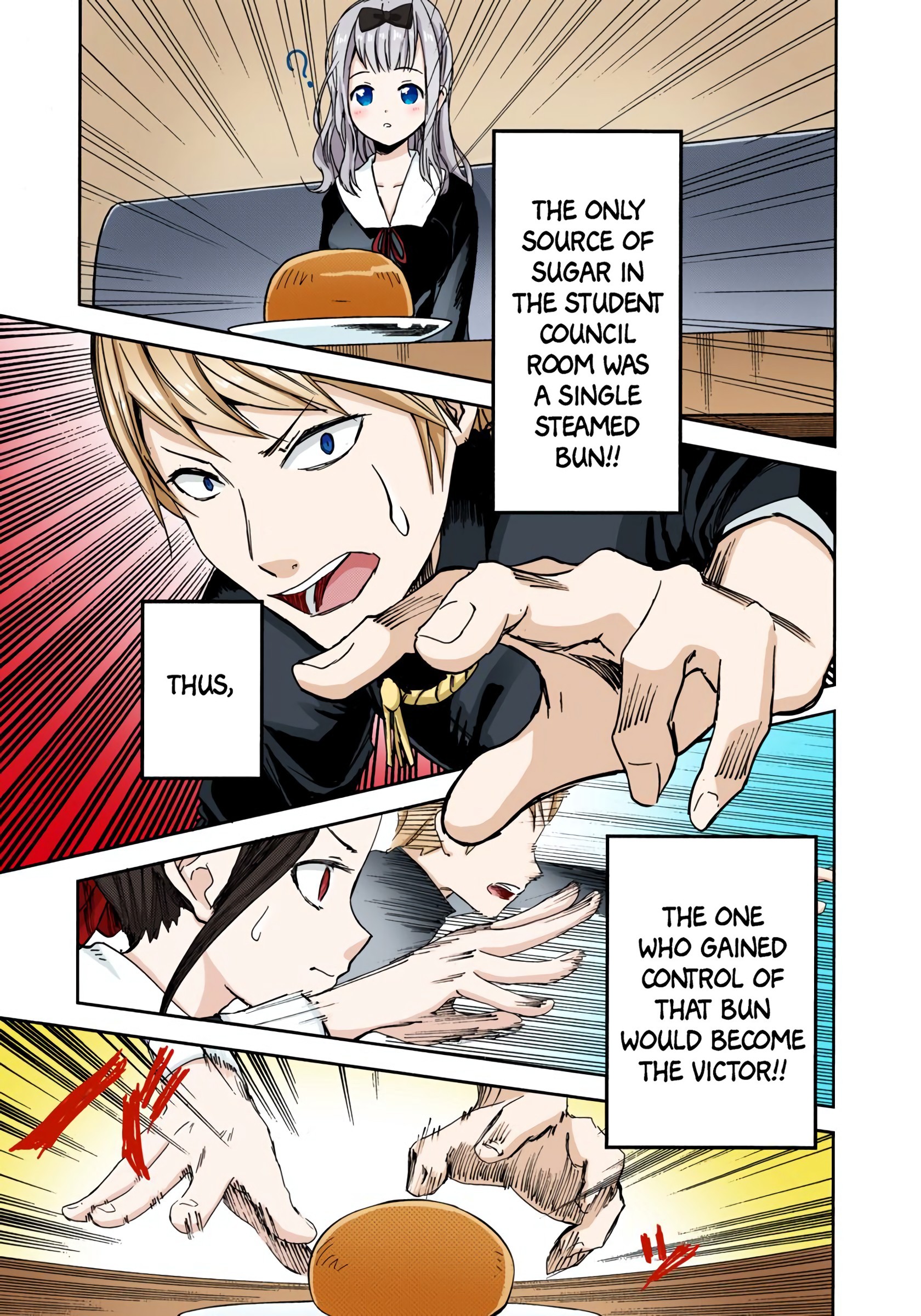 Kaguya-sama: Love Is War (Official Colored) I Want to be Invited to a Movie 第24页