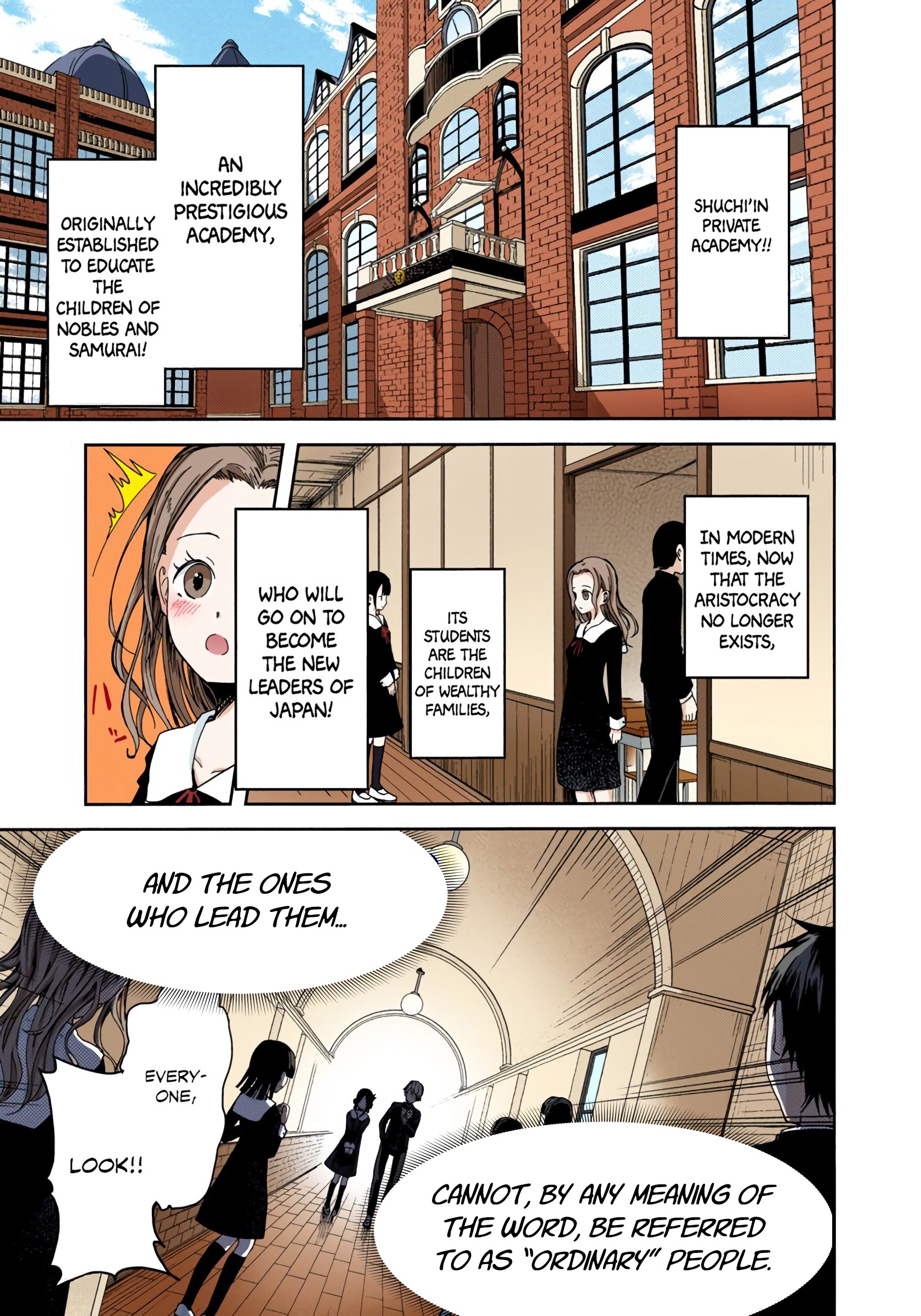 Kaguya-sama: Love Is War (Official Colored) 第6页