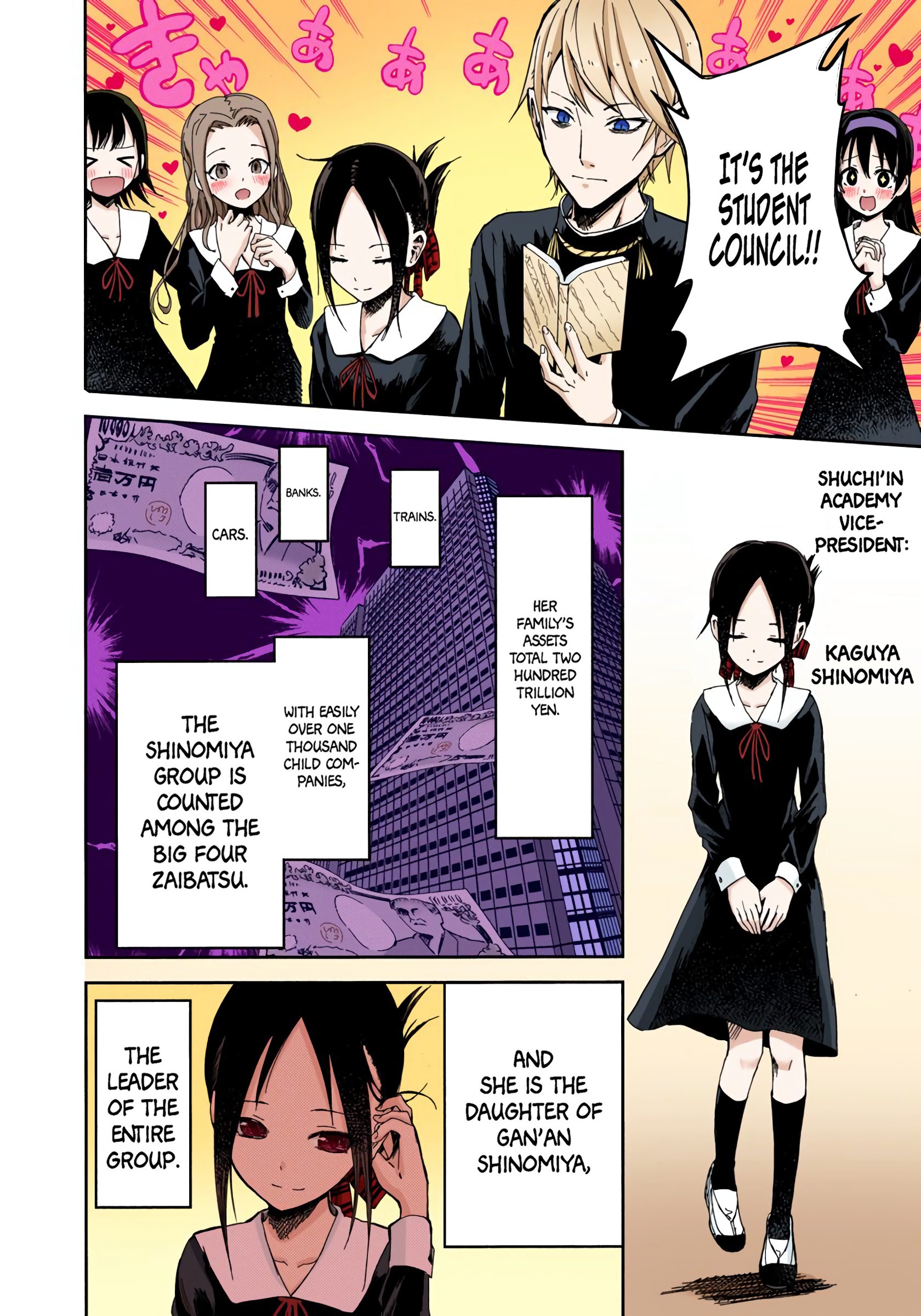 Kaguya-sama: Love Is War (Official Colored) 第7页