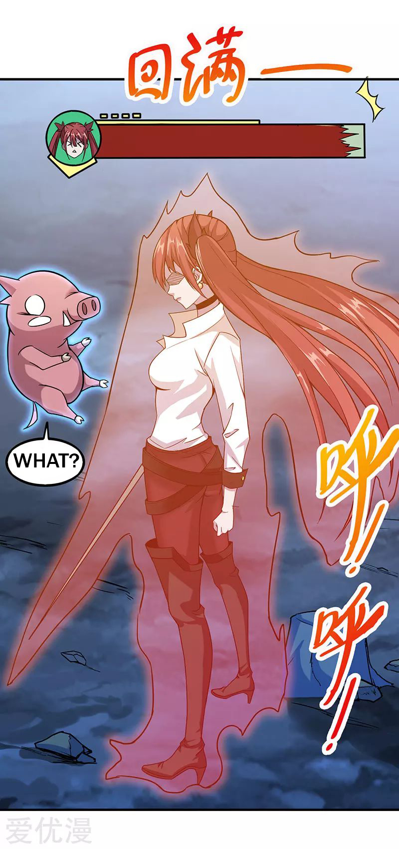 Sword Dance Online Ch. 5 第14页