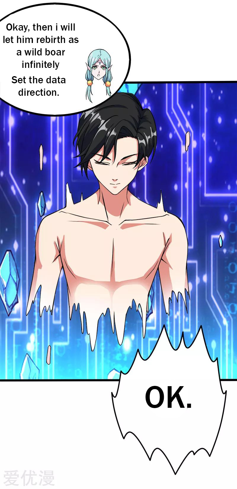 Sword Dance Online Ch. 5 第27页