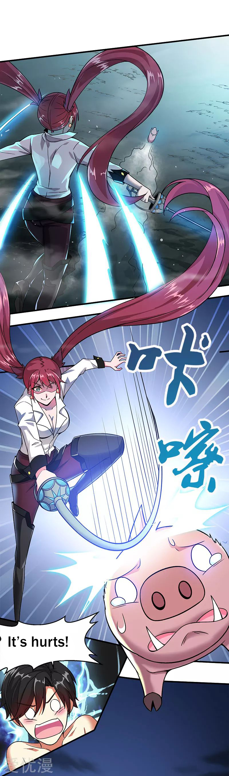 Sword Dance Online Ch. 5 第4页