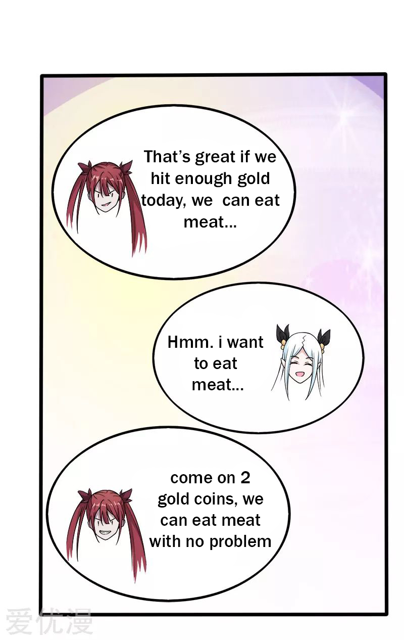 Sword Dance Online Ch. 5 第33页