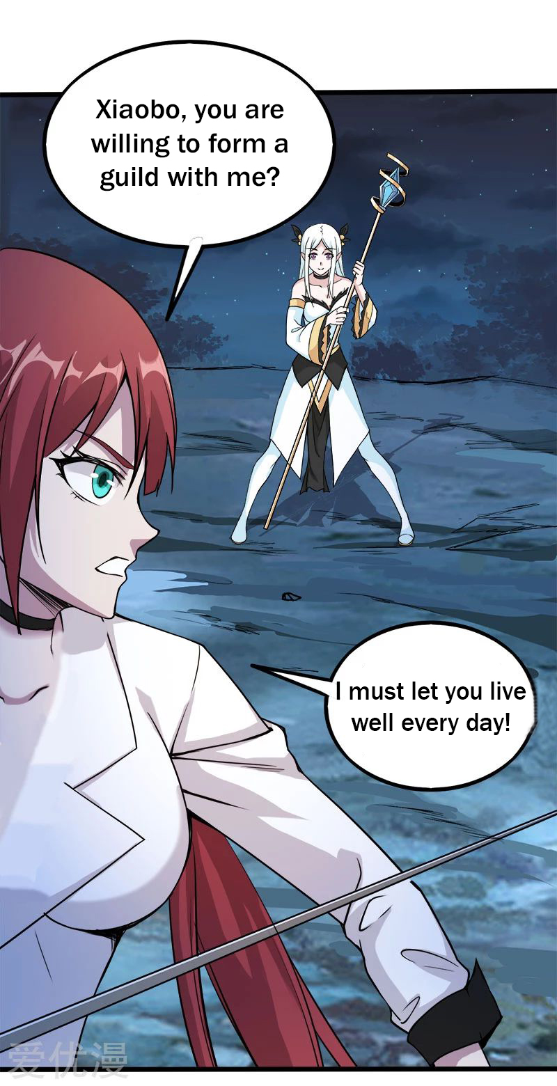 Sword Dance Online Ch. 5 第34页