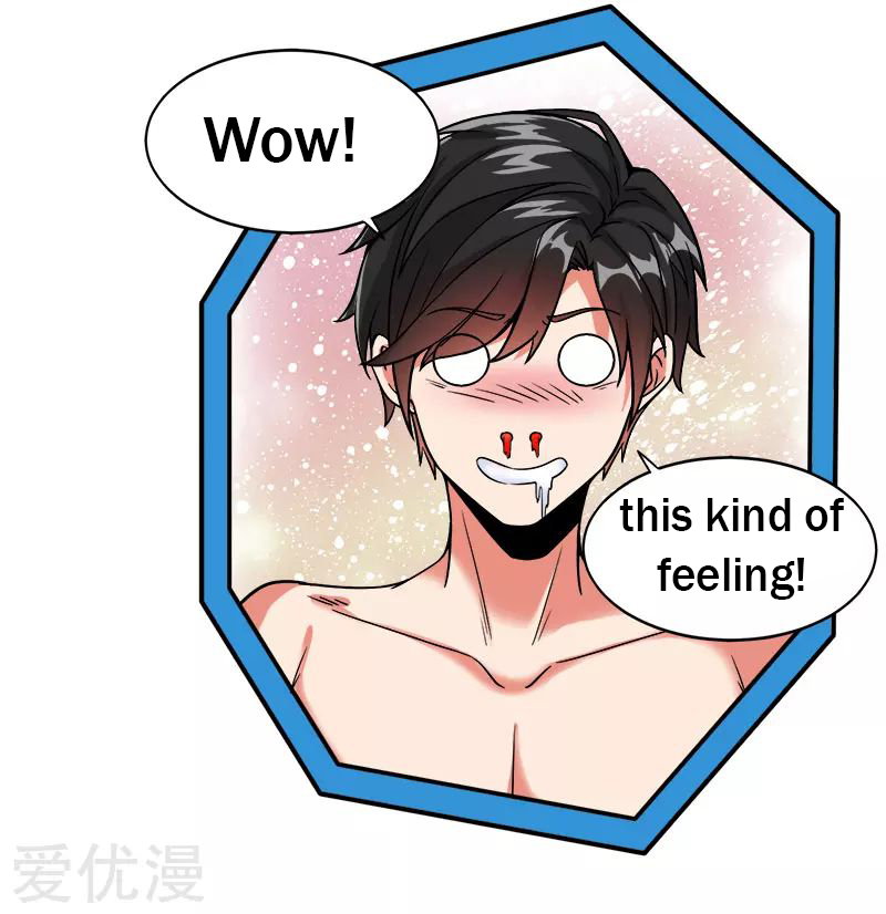 Sword Dance Online Ch. 5 第7页