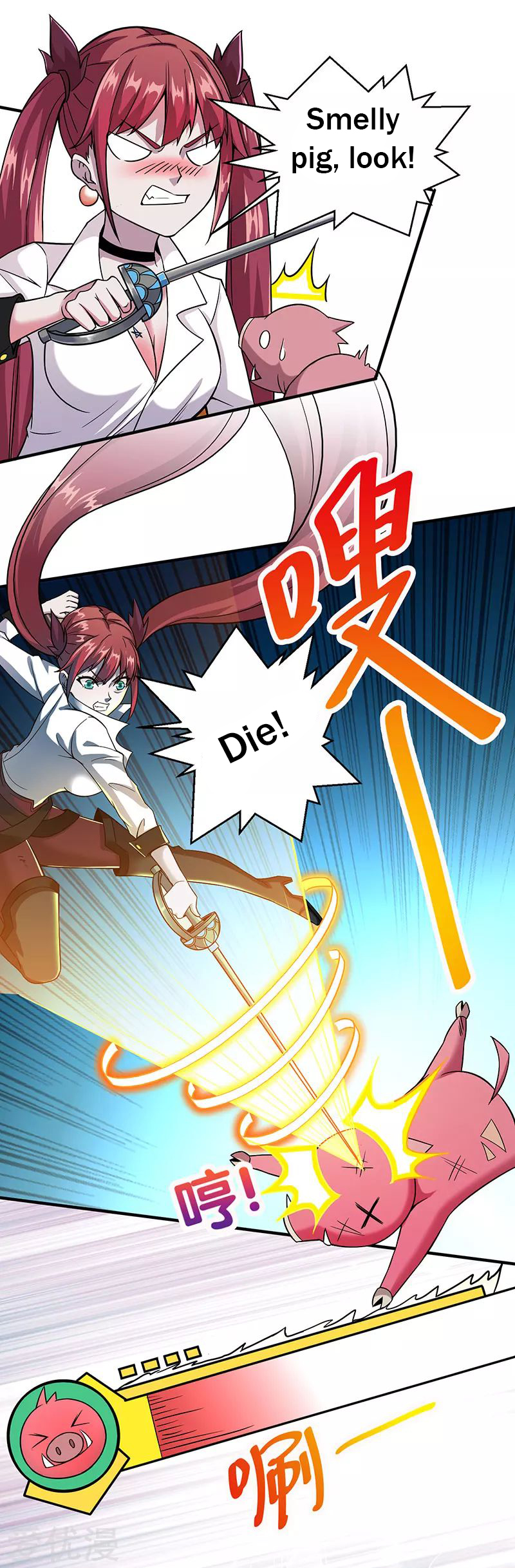 Sword Dance Online Ch. 5 第9页
