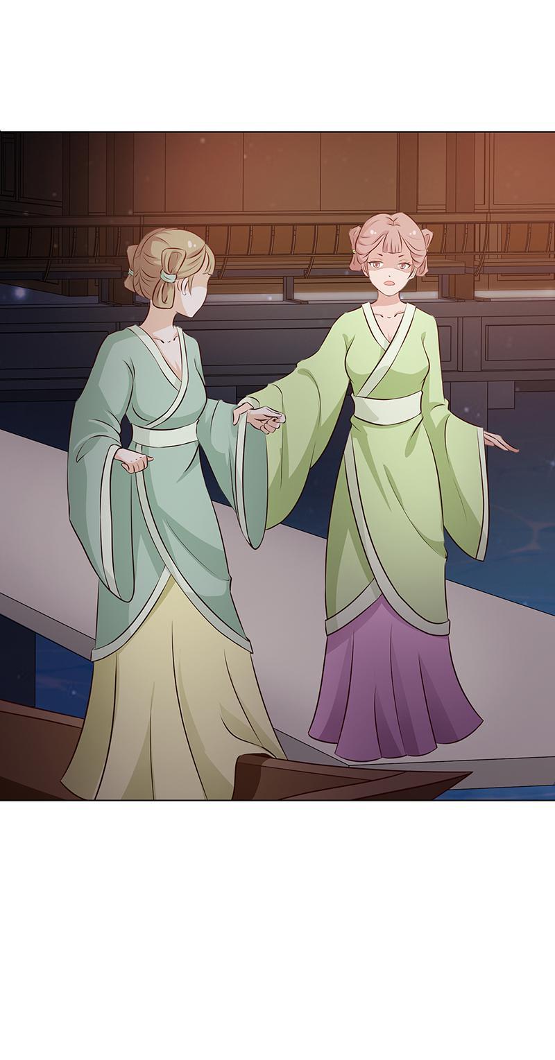 The Beautiful Empress Is Unlucky Betrayal 第20页