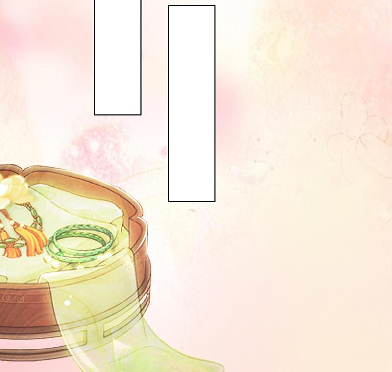 The Beautiful Empress Is Unlucky 第3页