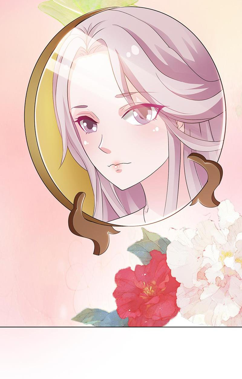 The Beautiful Empress Is Unlucky 第4页