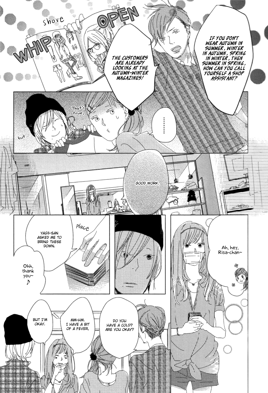 Ame to Kiss Ch. 2 第13页