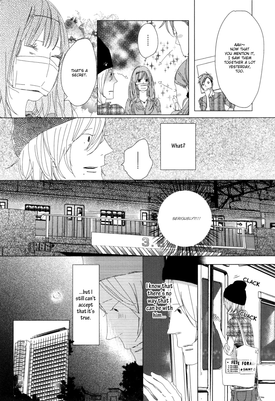 Ame to Kiss Ch. 2 第15页