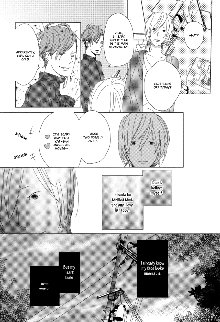 Ame to Kiss Ch. 2 第16页