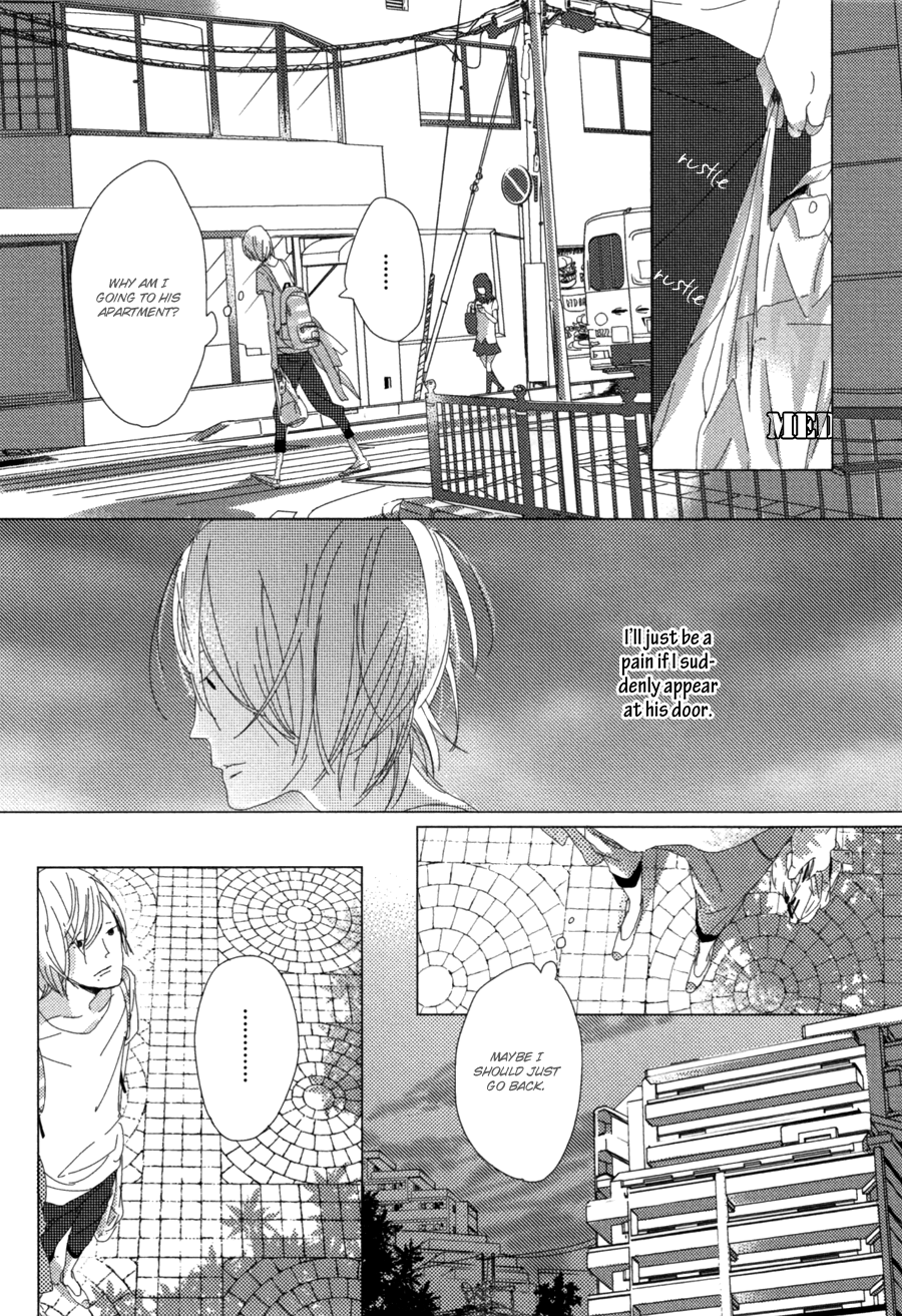 Ame to Kiss Ch. 2 第17页