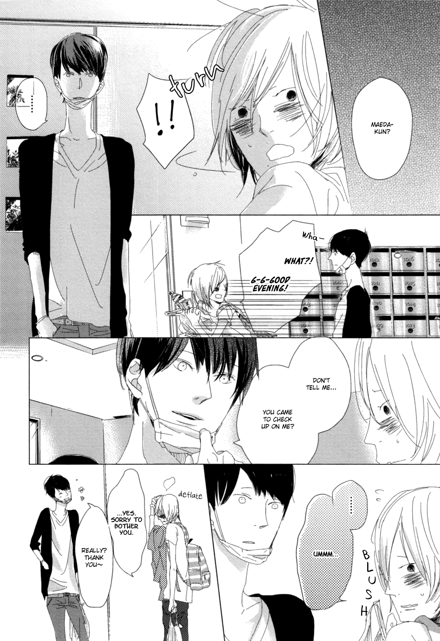 Ame to Kiss Ch. 2 第19页