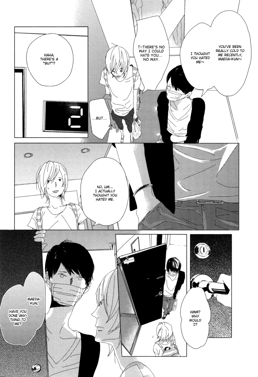 Ame to Kiss Ch. 2 第21页