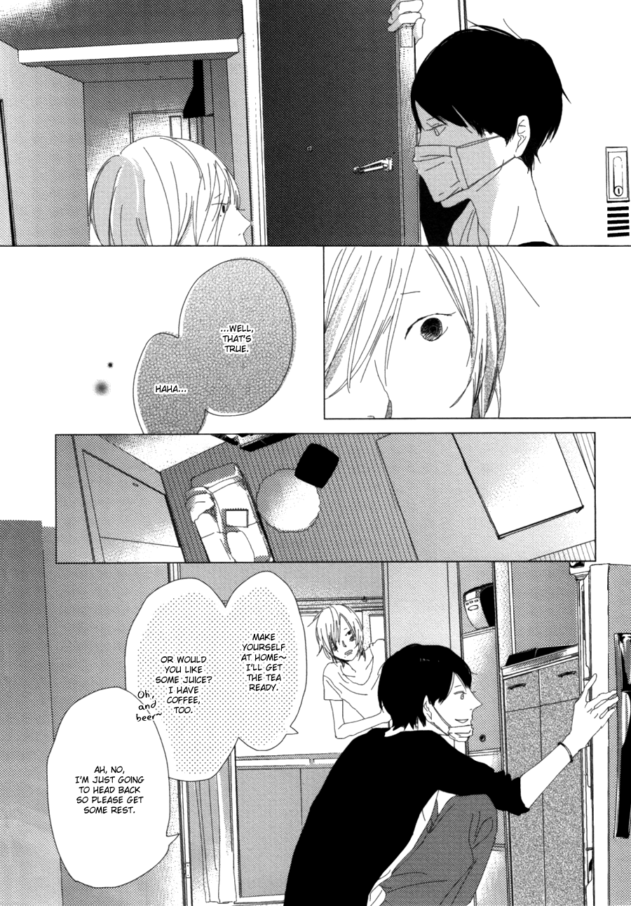 Ame to Kiss Ch. 2 第22页