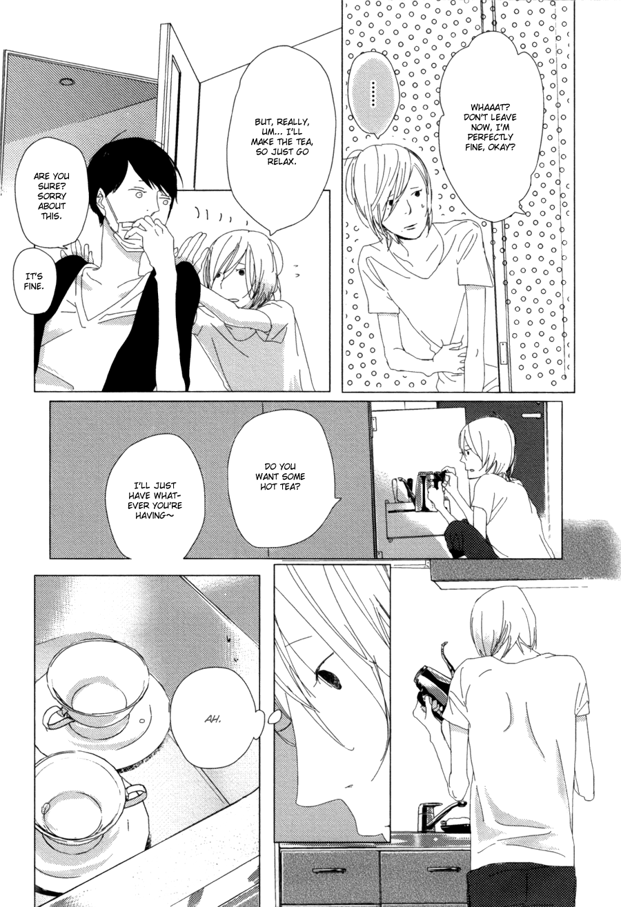 Ame to Kiss Ch. 2 第23页