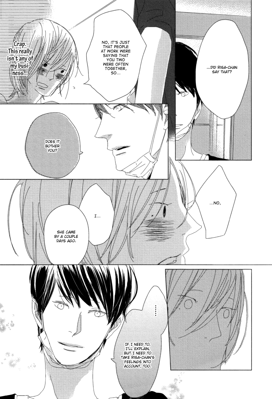 Ame to Kiss Ch. 2 第27页
