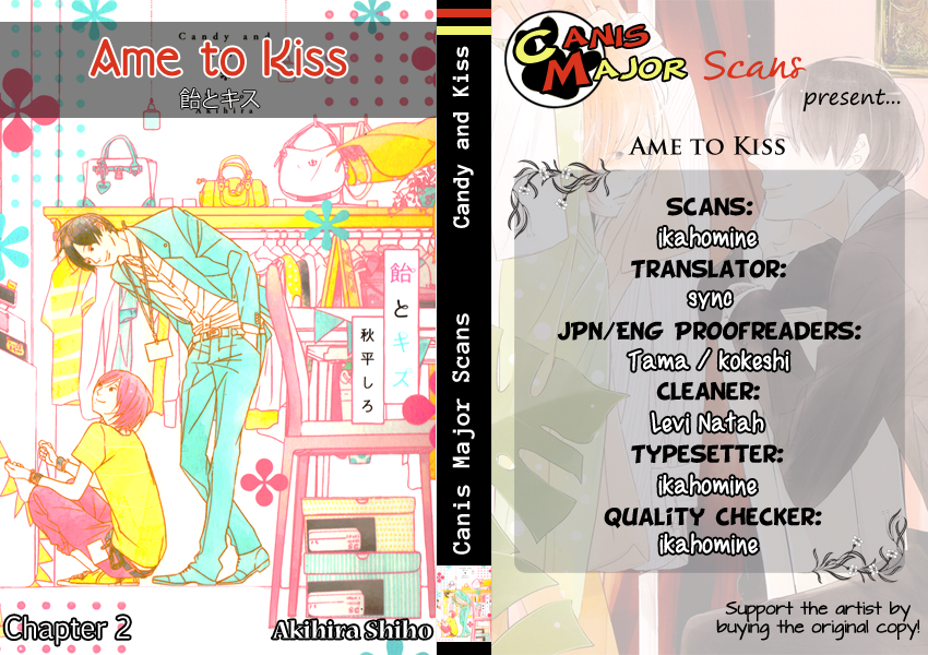 Ame to Kiss Ch. 2 第4页