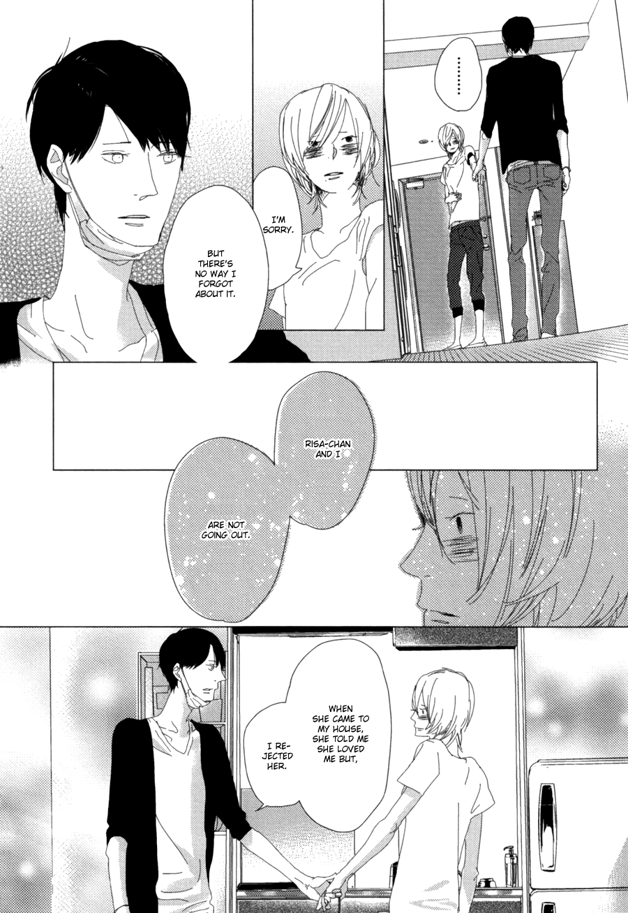 Ame to Kiss Ch. 2 第32页