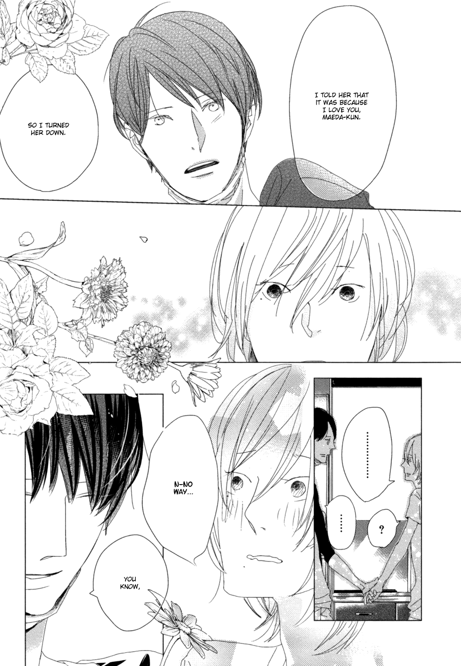 Ame to Kiss Ch. 2 第33页