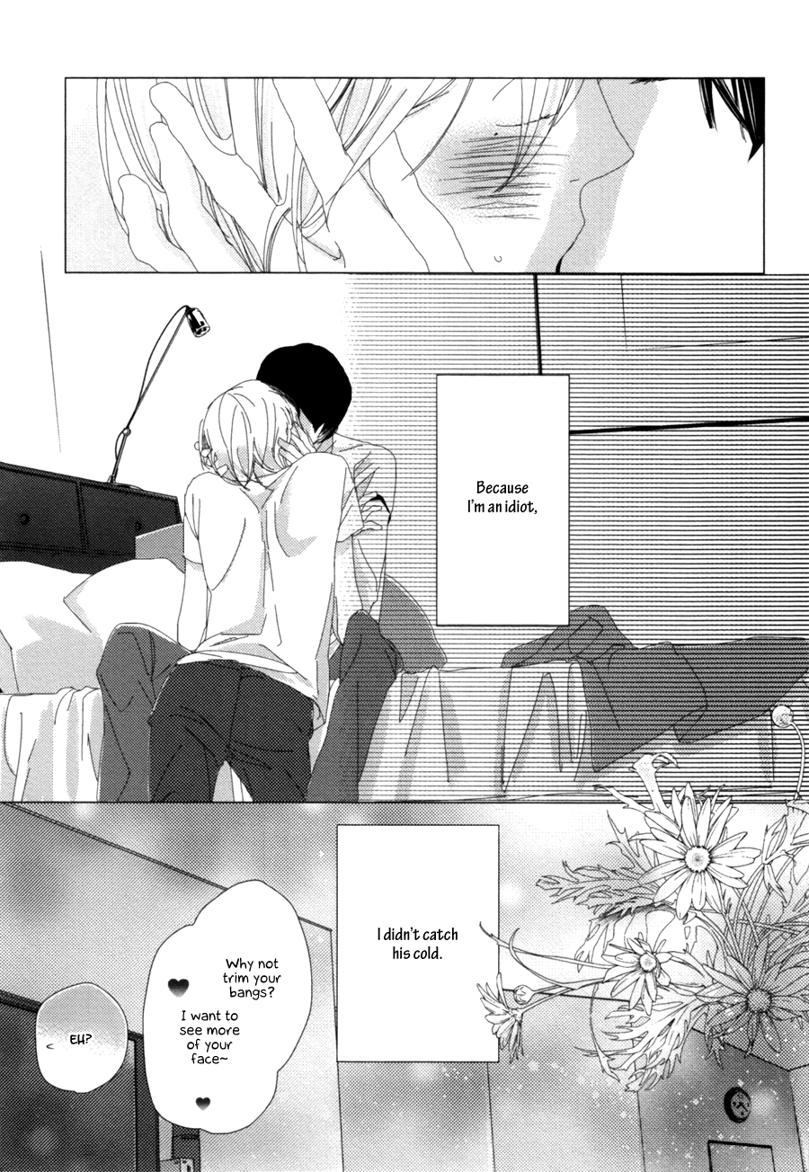 Ame to Kiss Ch. 2 第42页
