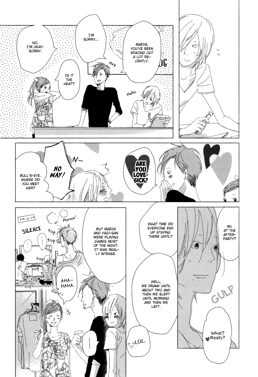 Ame to Kiss Ch. 2 第7页