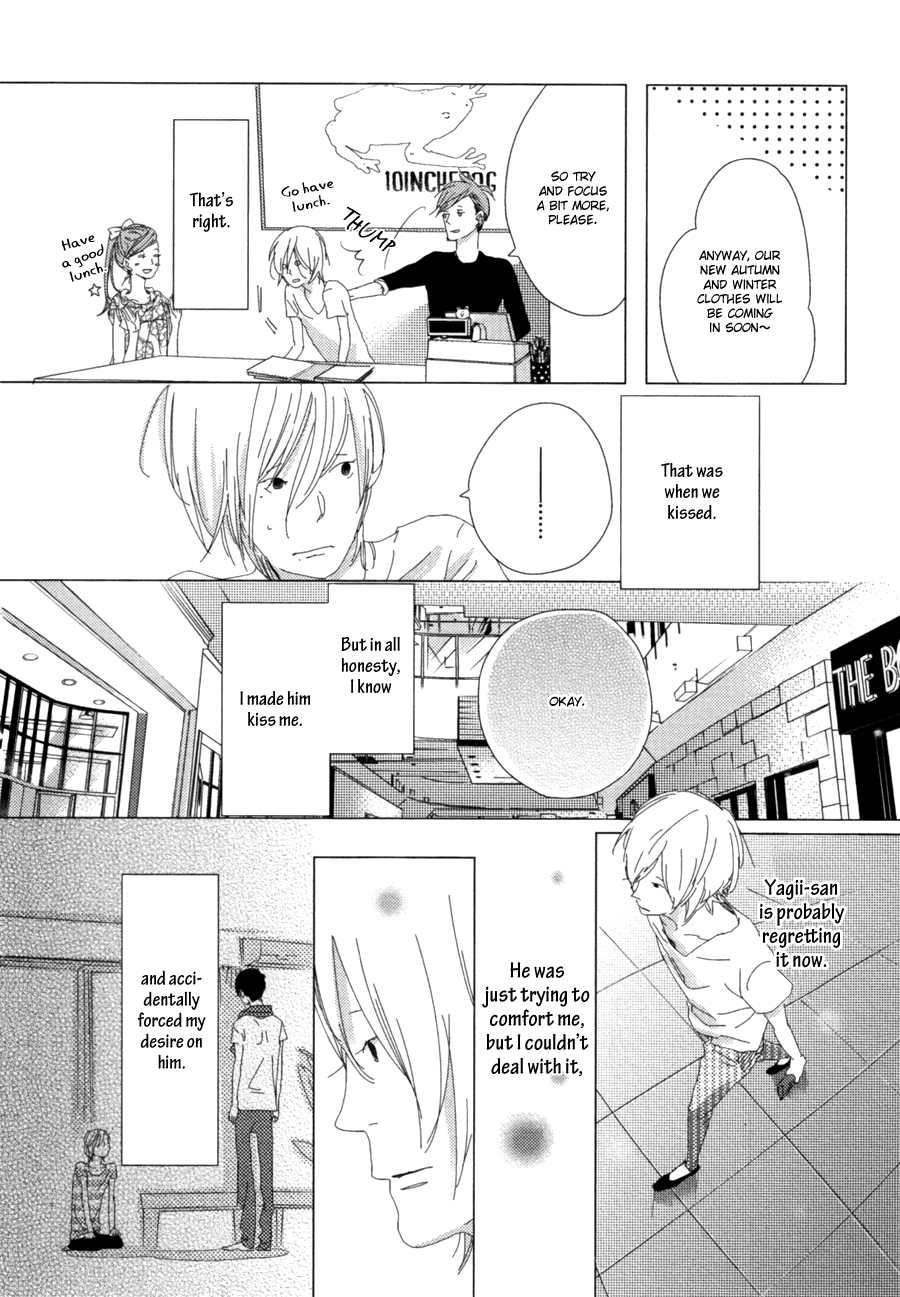Ame to Kiss Ch. 2 第8页