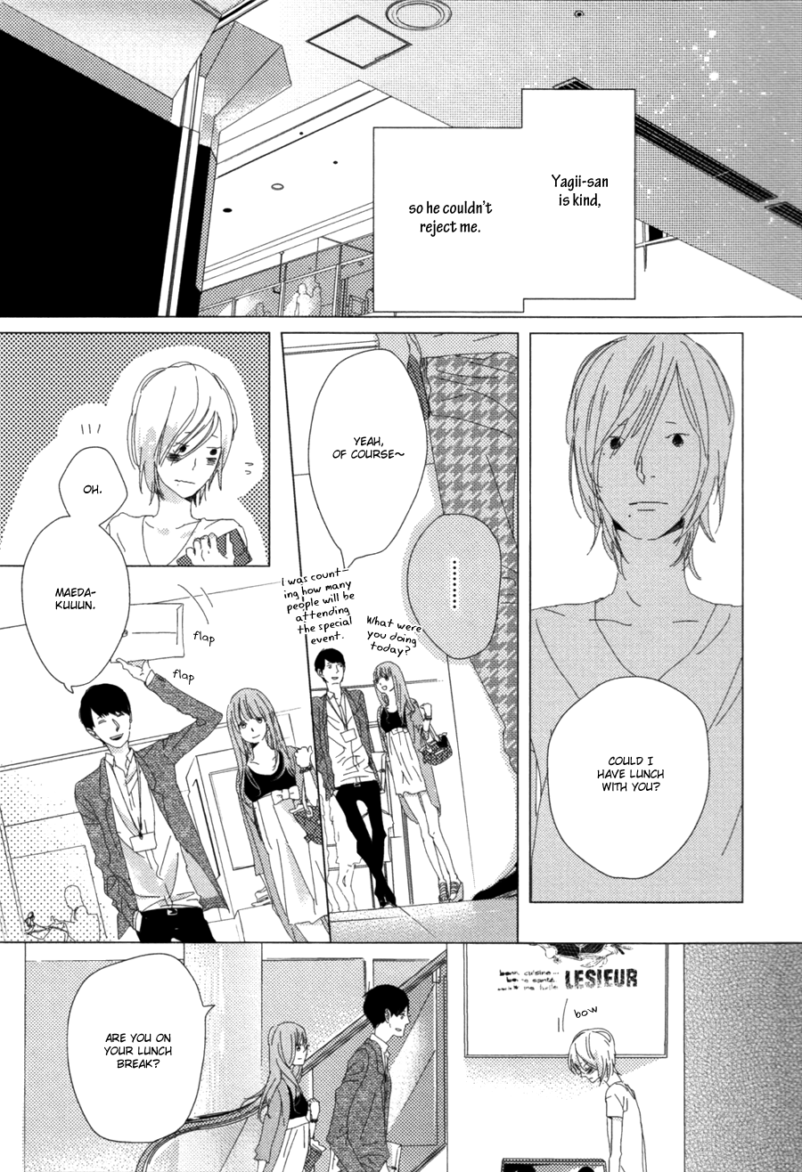 Ame to Kiss Ch. 2 第9页