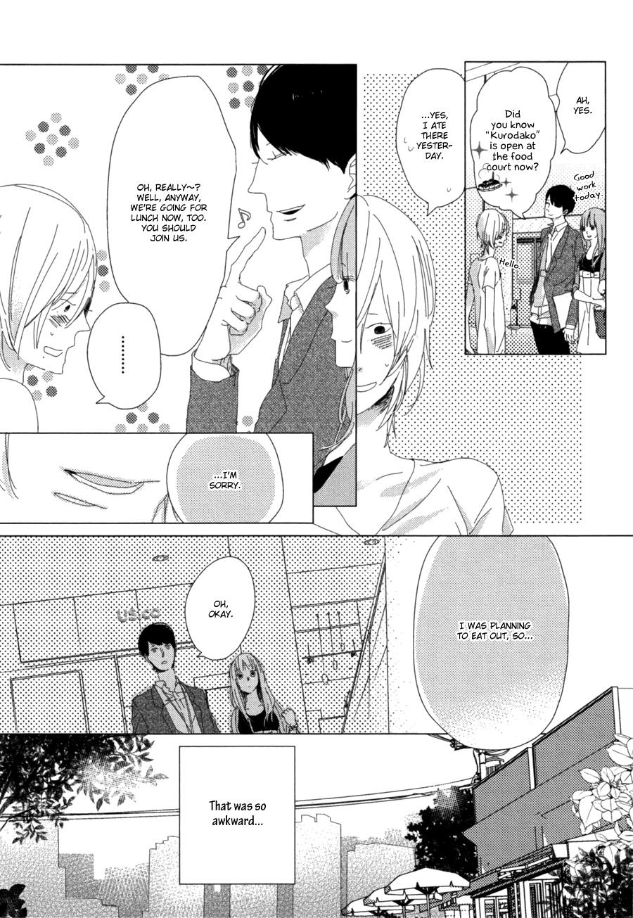 Ame to Kiss Ch. 2 第10页