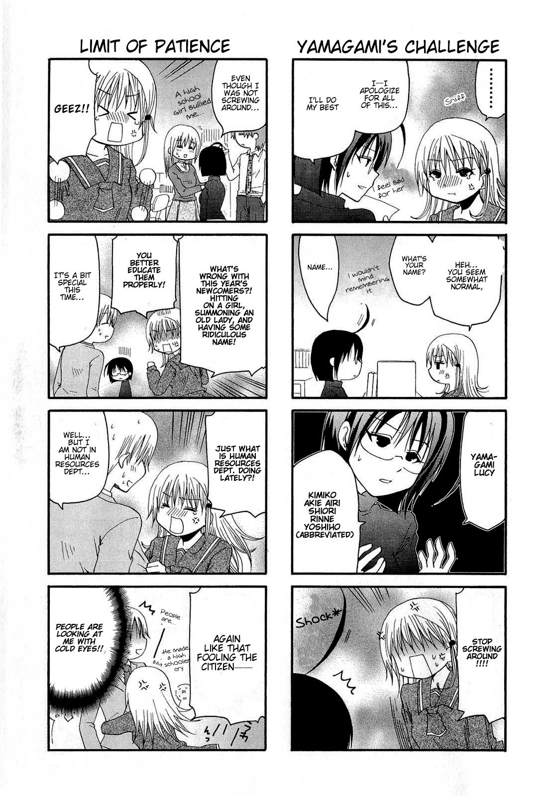 Servant X Service Vol. 1 Ch. 5 第6页