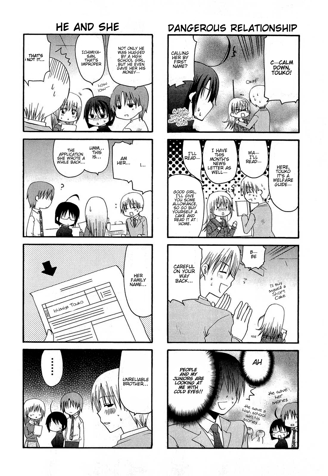Servant X Service Vol. 1 Ch. 5 第7页