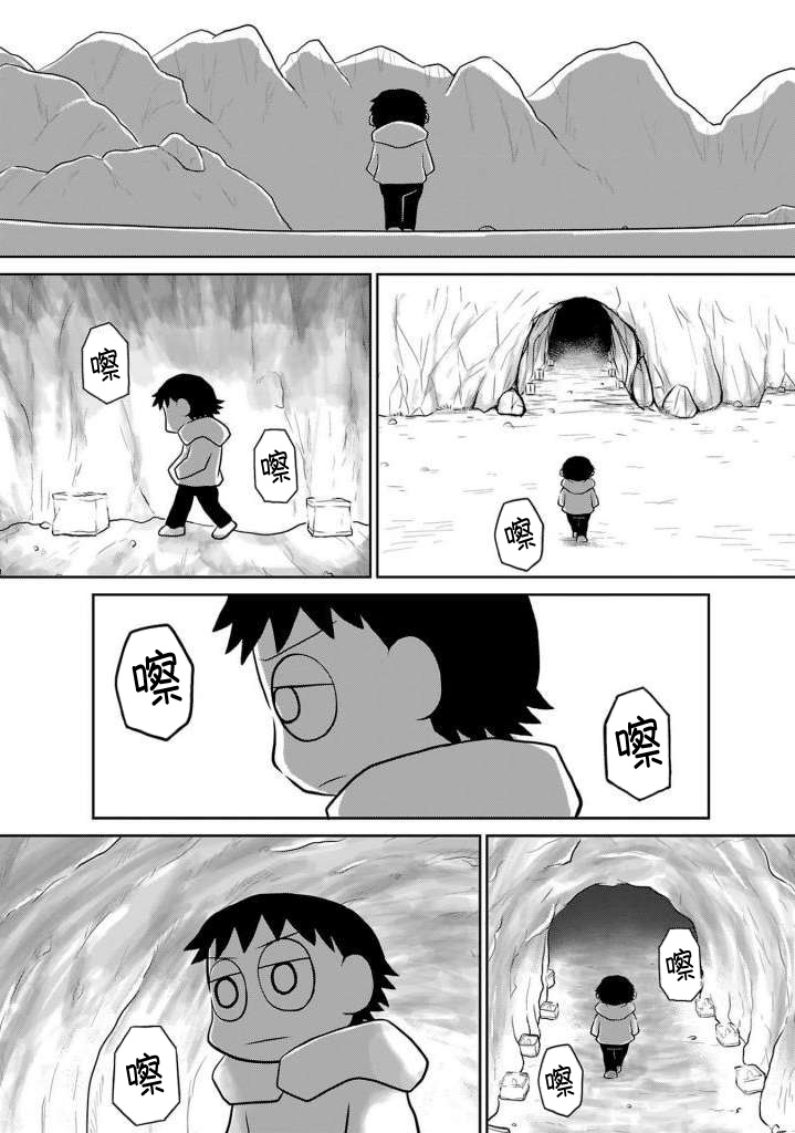 Ginga no Shinanai Kodomotachi e Mac篇 第1页