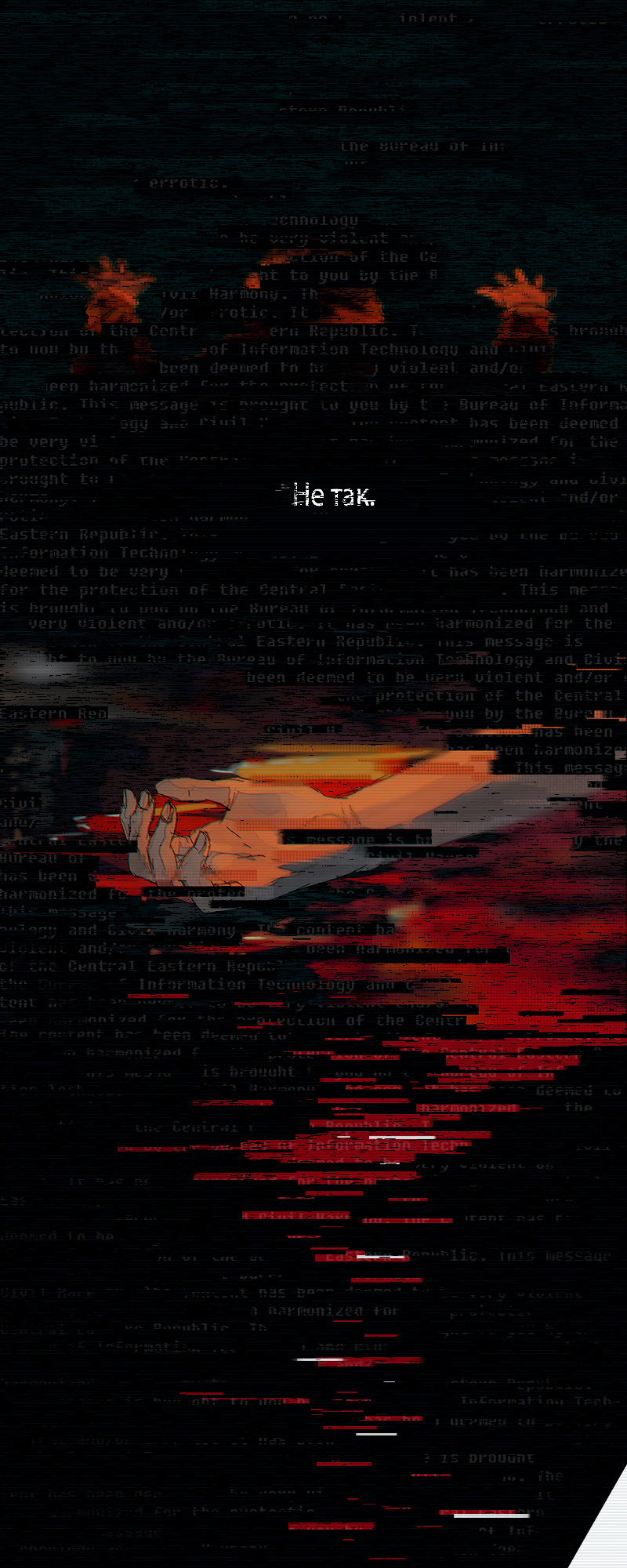 Fisheye Placebo Інтро 第11页