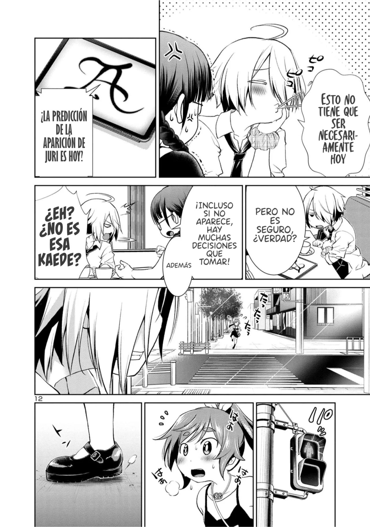 LastBoss LoveDeath/LastBoss LoveDeath Ch. 1 第15页