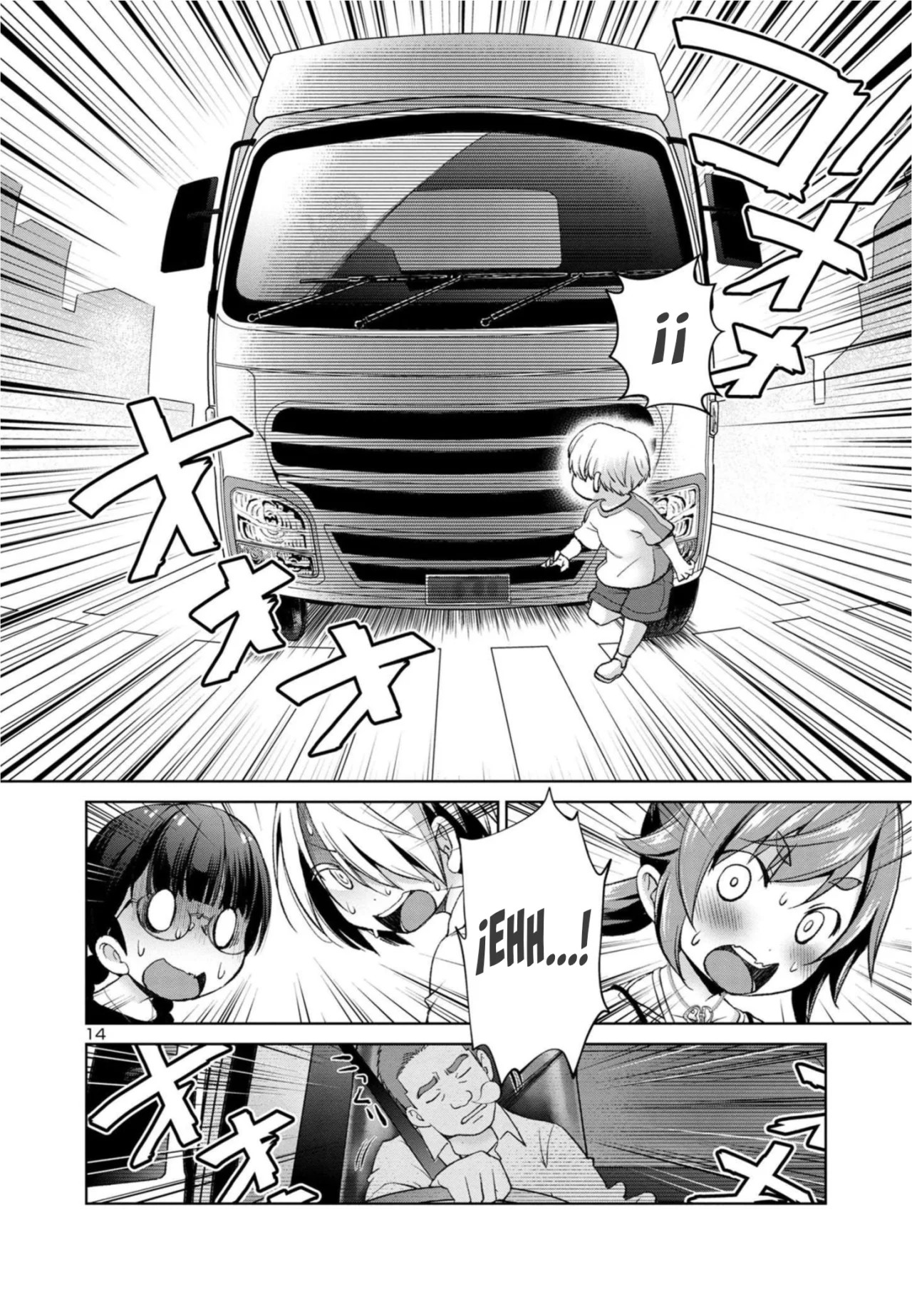 LastBoss LoveDeath/LastBoss LoveDeath Ch. 1 第17页