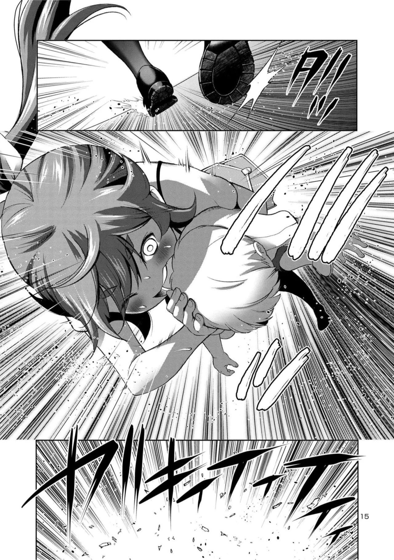 LastBoss LoveDeath/LastBoss LoveDeath Ch. 1 第18页