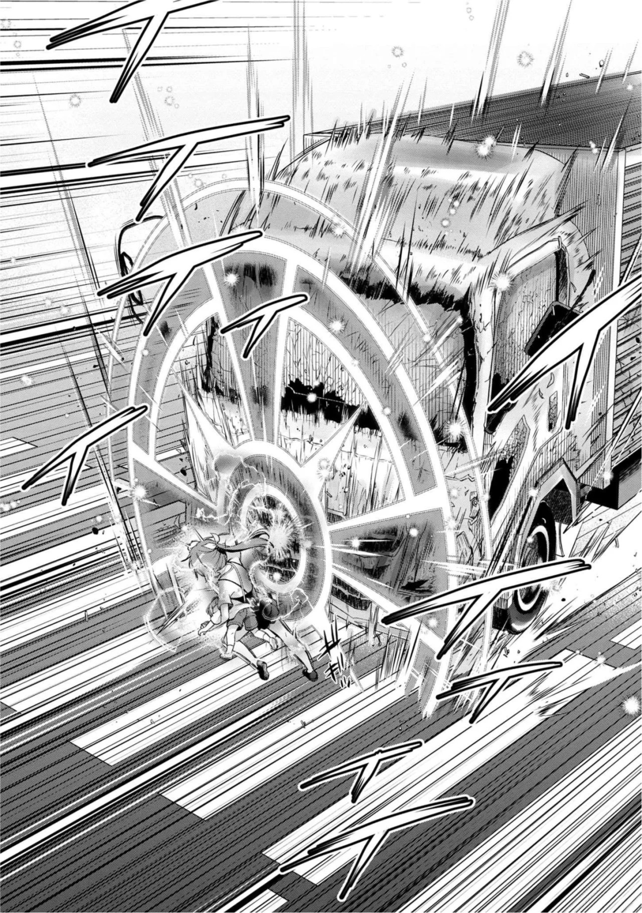 LastBoss LoveDeath/LastBoss LoveDeath Ch. 1 第19页