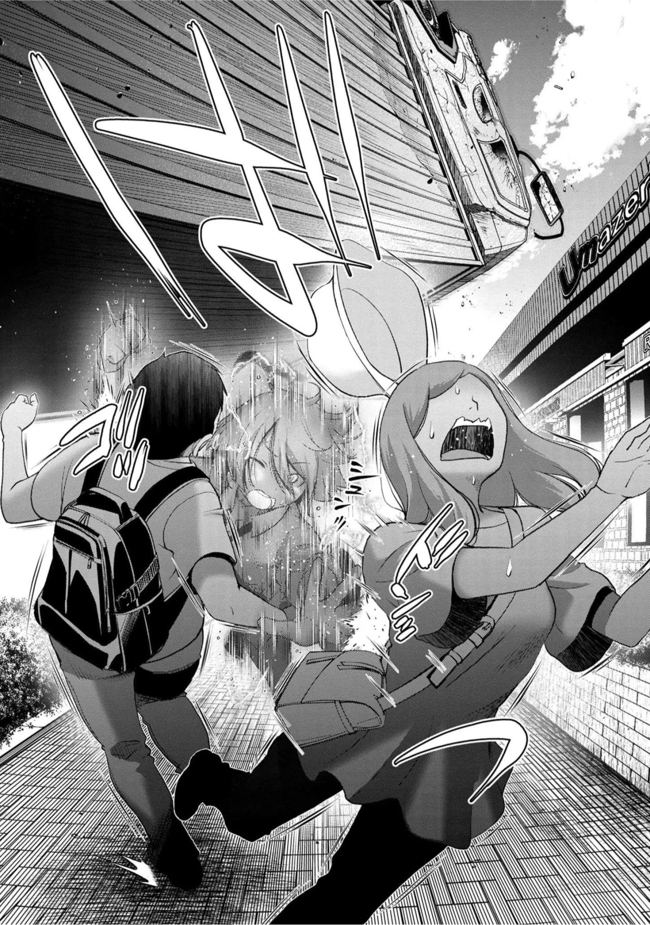 LastBoss LoveDeath/LastBoss LoveDeath Ch. 1 第22页
