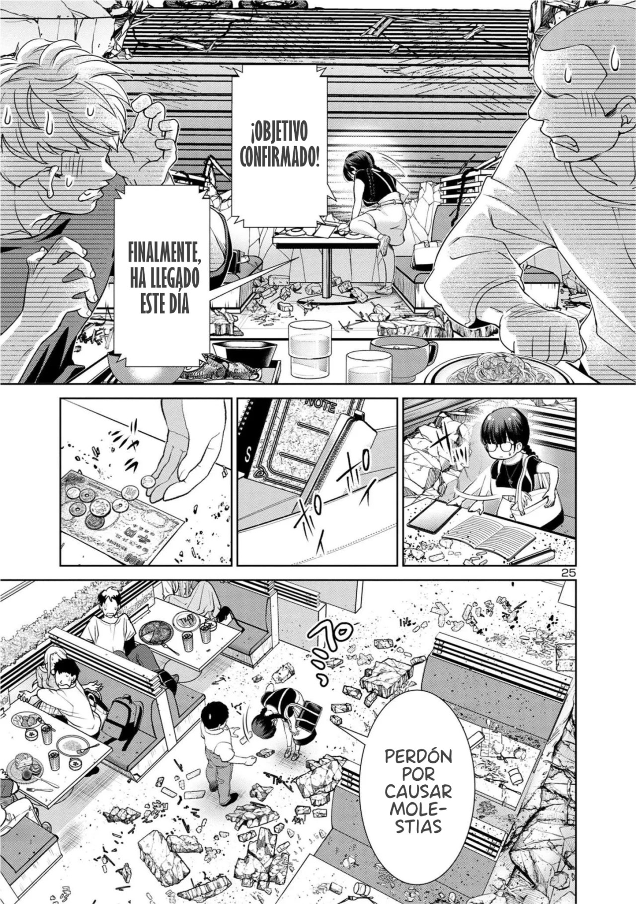 LastBoss LoveDeath/LastBoss LoveDeath Ch. 1 第27页